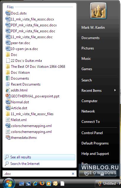 ��� �������� � ��������� ������� ������ ������ � Microsoft Windows Vista?