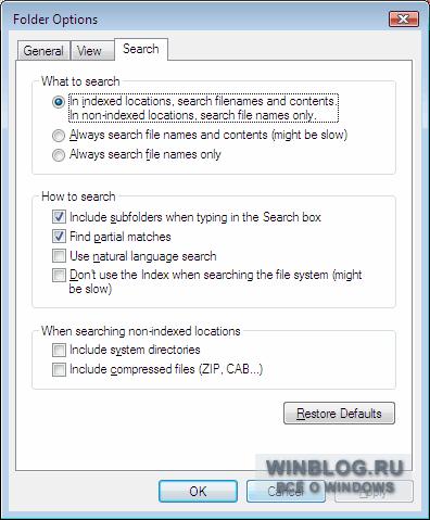 ��� �������� � ��������� ������� ������ ������ � Microsoft Windows Vista?