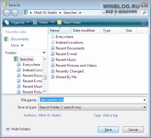 ��� �������� � ��������� ������� ������ ������ � Microsoft Windows Vista?