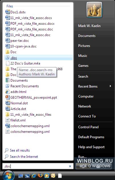 ��� �������� � ��������� ������� ������ ������ � Microsoft Windows Vista?