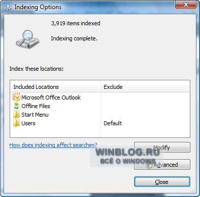 Восстановление индекса службы мгновенного поиска в операционной системе Windows Vista Восстановление индекса службы мгновенного поиска в операционной системе Windows Vista