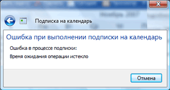 ������� Windows Vista