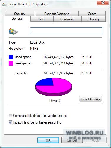 Удаление деинсталляционных файлов Windows Vista SP1 Удаление деинсталляционных файлов Windows Vista SP1