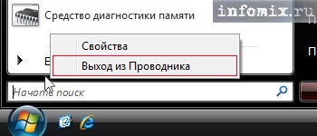 ������� ���������� �������� explorer.exe