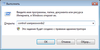 ��������� ��������������� ����� � Windows Vista