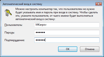 ��������� ��������������� ����� � Windows Vista