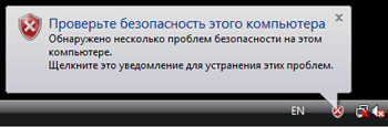 ���������� ����������� � ��������� ������������ Windows Vista