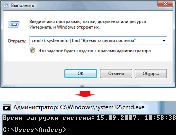 ��� ���������� ����� ����������� ������ Windows Vista
