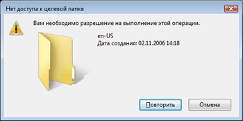 ������ ����������� �������� Windows Vista