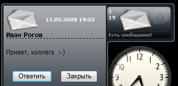 ��� �������� � �������� �������������.ru �� ������� ������ Windows Vista
