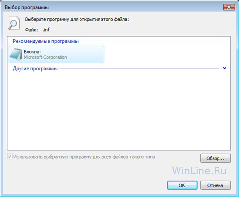 �������� ������������� ���������� ����� ����� � Windows Vista