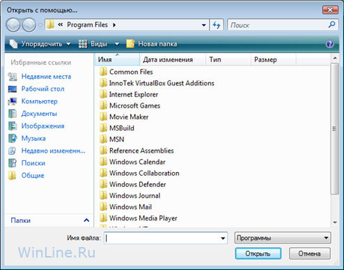 �������� ������������� ���������� ����� ����� � Windows Vista