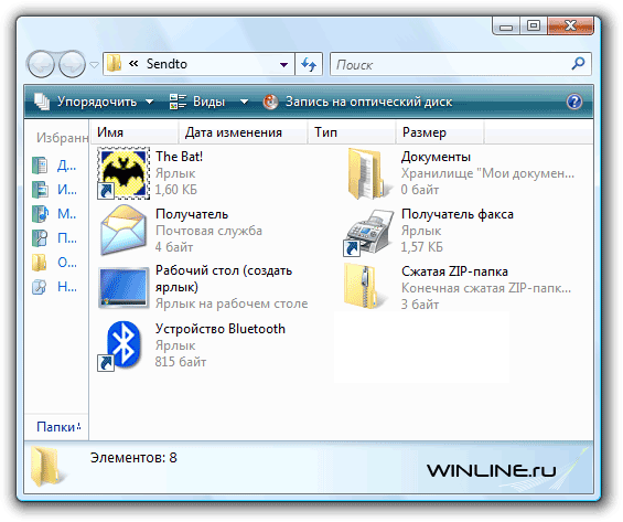 ��������� ���� "���������" � Windows Vista