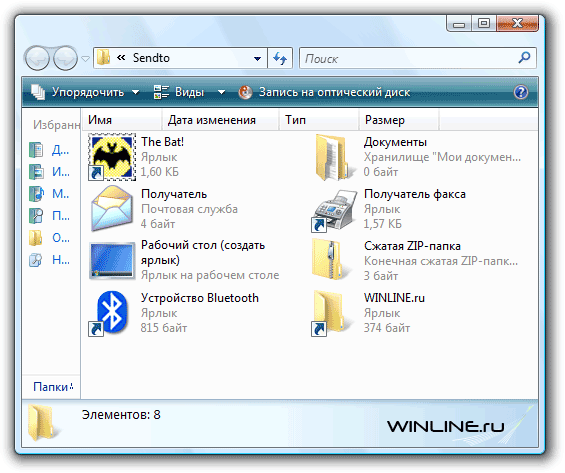 ��������� ���� "���������" � Windows Vista