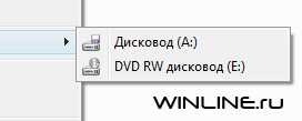 ��������� ���� "���������" � Windows Vista