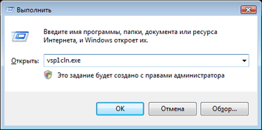 ��� ����������� ����� �� ����� � Windows Vista SP1