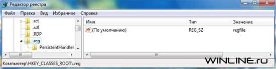 ��������� ������ ���������������� ��������� � ���������� Windows Vista