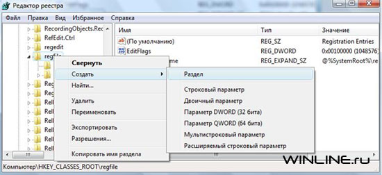 ��������� ������ ���������������� ��������� � ���������� Windows Vista
