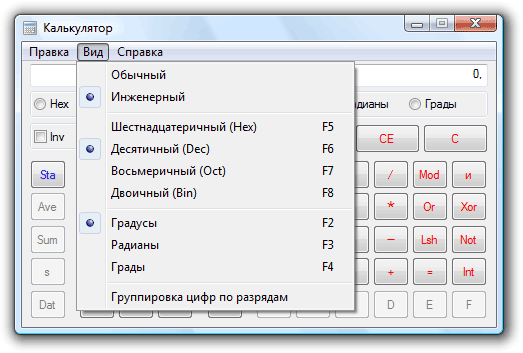 ����������� Windows Vista
