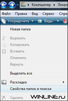 �������� ������ � ����� Windows Vista ����� ������