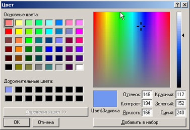 ka_colormix