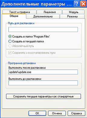 ��� ��������� ���������� Windows XP ���������� ����������