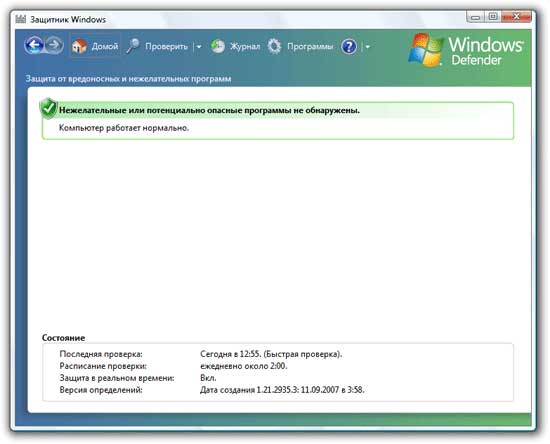 ���������� ����� Windows XP