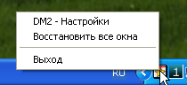�������� ��������� Windows