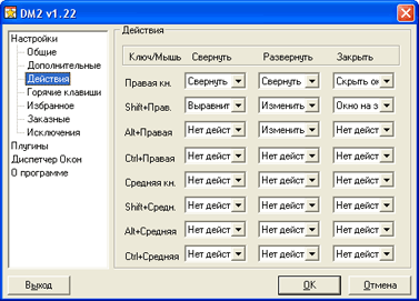 �������� ��������� Windows
