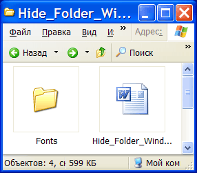 �������� ���������� � Windows XP