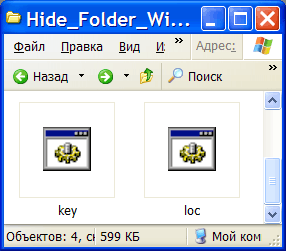 �������� ���������� � Windows XP