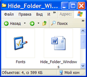 �������� ���������� � Windows XP
