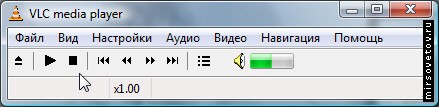 ������� ���� ������������� VLC