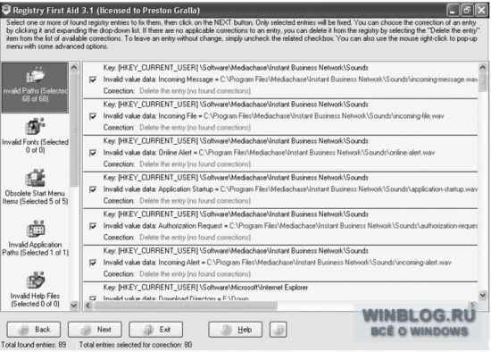 ���������� �������� �������� � ���������� ������ Windows XP