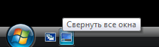 �������������� ������ �������� ��� ���� � Windows