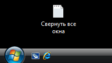 �������������� ������ �������� ��� ���� � Windows