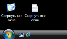 �������������� ������ �������� ��� ���� � Windows