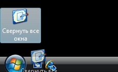 �������������� ������ �������� ��� ���� � Windows