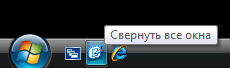 �������������� ������ �������� ��� ���� � Windows
