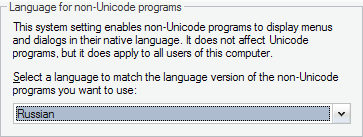 System Locale