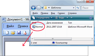 ������� ������� � ��������� ���������� � Word 2003