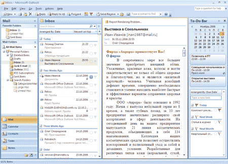 ���� Microsoft Office Outlook 2007 (������� Mail) � ����������� ������� To-Do Bar