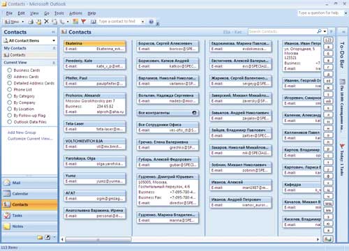 ���� ������� Contacts Microsoft Office Outlook 2007