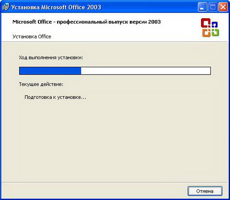 Как установить Microsoft Office 2003 Как установить Microsoft Office 2003