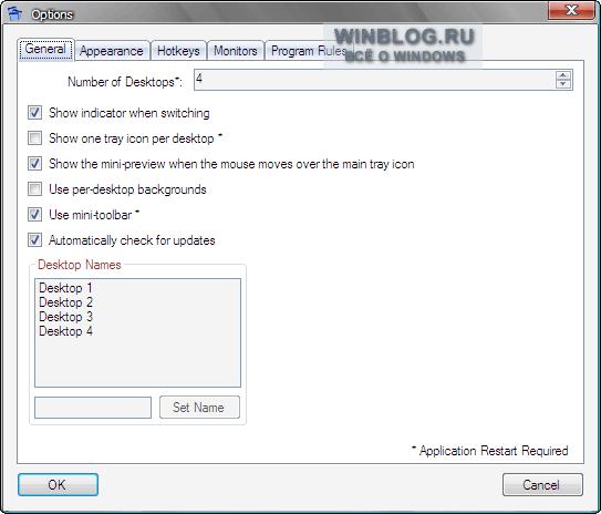 ���������� � ����������� ����������� ������� ������ Vista/XP