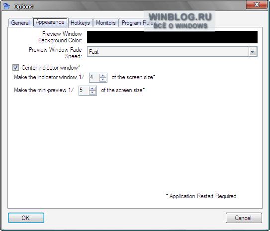 ���������� � ����������� ����������� ������� ������ Vista/XP