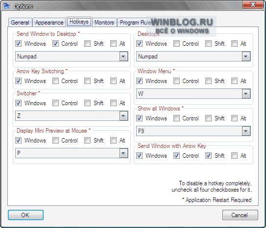 ���������� � ����������� ����������� ������� ������ Vista/XP