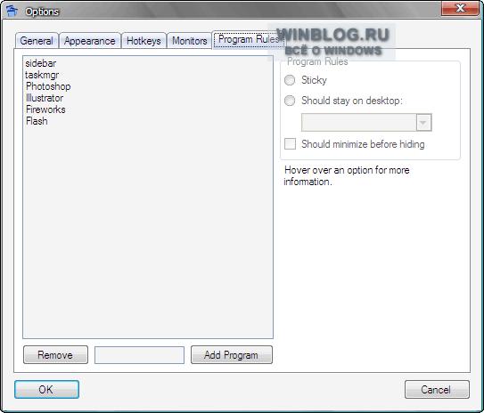 ���������� � ����������� ����������� ������� ������ Vista/XP