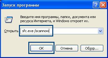 �������� � �������� �������� � Windows XP