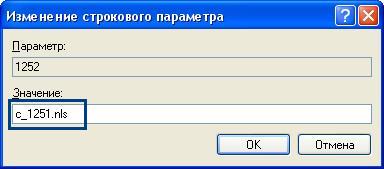 �������� � �������� �������� � Windows XP